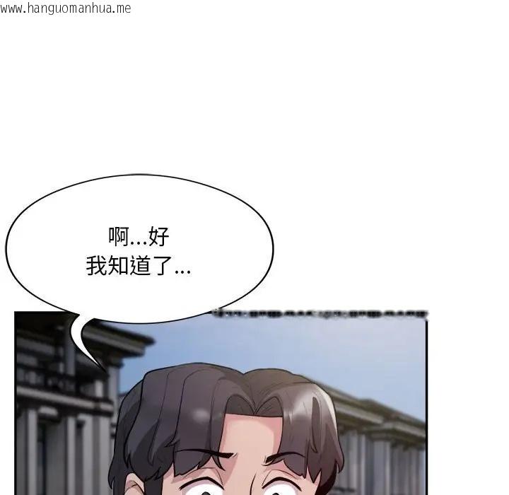 韩国漫画银行业务员的秘密韩漫_银行业务员的秘密-第7话在线免费阅读-韩国漫画-第65张图片