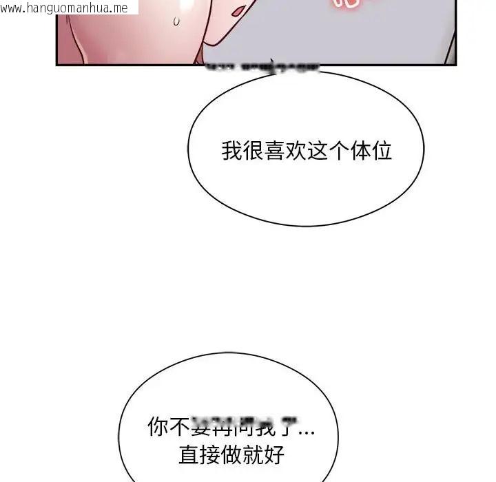 韩国漫画银行业务员的秘密韩漫_银行业务员的秘密-第7话在线免费阅读-韩国漫画-第62张图片