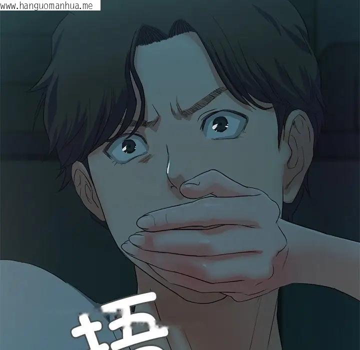 韩国漫画甜蜜的假期韩漫_甜蜜的假期-第3话在线免费阅读-韩国漫画-第22张图片