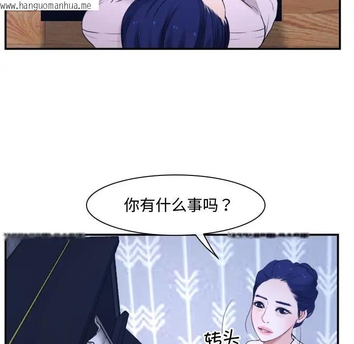 韩国漫画寻找初恋韩漫_寻找初恋-第13话在线免费阅读-韩国漫画-第127张图片