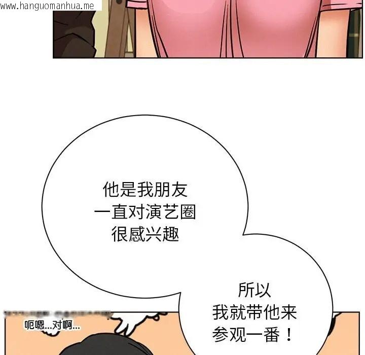 韩国漫画屋檐下的光/当我们住在一起韩漫_屋檐下的光/当我们住在一起-第36话在线免费阅读-韩国漫画-第100张图片