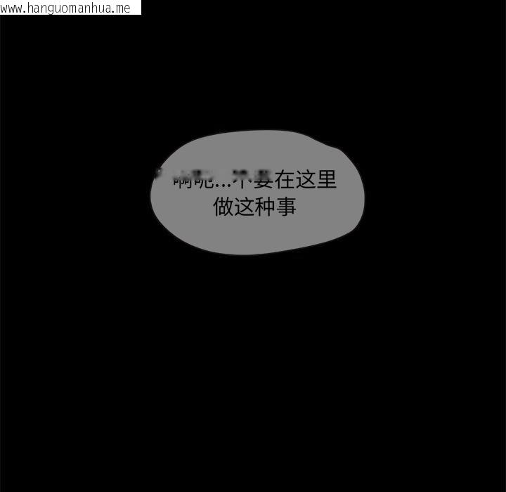 韩国漫画甜蜜的假期韩漫_甜蜜的假期-第2话在线免费阅读-韩国漫画-第196张图片