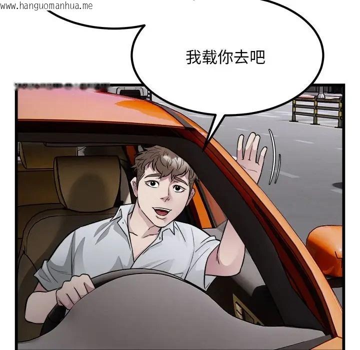 韩国漫画好运出租车/好运计程车韩漫_好运出租车/好运计程车-第23话在线免费阅读-韩国漫画-第22张图片