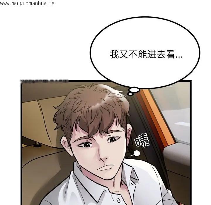 韩国漫画好运出租车/好运计程车韩漫_好运出租车/好运计程车-第23话在线免费阅读-韩国漫画-第16张图片