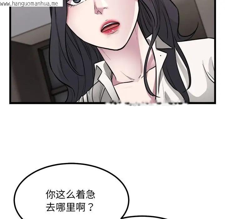 韩国漫画好运出租车/好运计程车韩漫_好运出租车/好运计程车-第23话在线免费阅读-韩国漫画-第21张图片