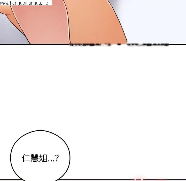 韩国漫画返乡后的春天/要在乡下一起生活吗？韩漫_返乡后的春天/要在乡下一起生活吗？-第25话在线免费阅读-韩国漫画-第58张图片