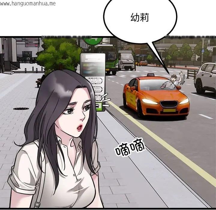 韩国漫画好运出租车/好运计程车韩漫_好运出租车/好运计程车-第23话在线免费阅读-韩国漫画-第19张图片