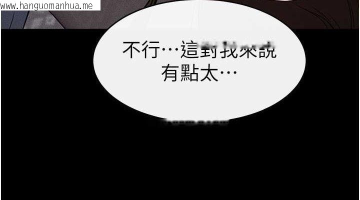 韩国漫画继母与继姐韩漫_继母与继姐-第36话-我不会让你等太久在线免费阅读-韩国漫画-第38张图片