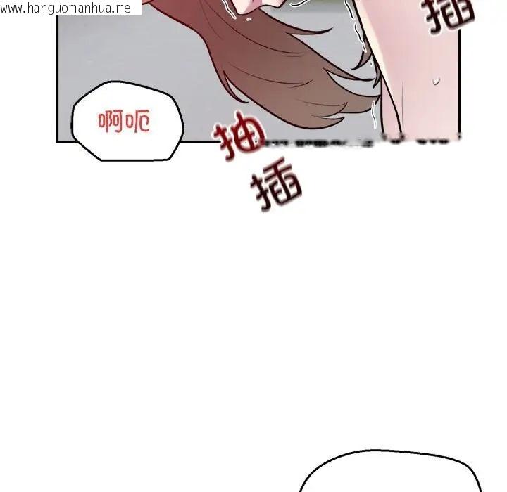 韩国漫画银行业务员的秘密韩漫_银行业务员的秘密-第7话在线免费阅读-韩国漫画-第79张图片