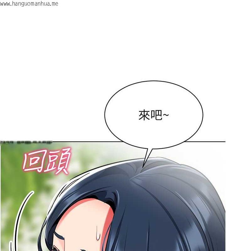 韩国漫画幼儿园老师们韩漫_幼儿园老师们-第53话-直射小腹的高射砲在线免费阅读-韩国漫画-第6张图片