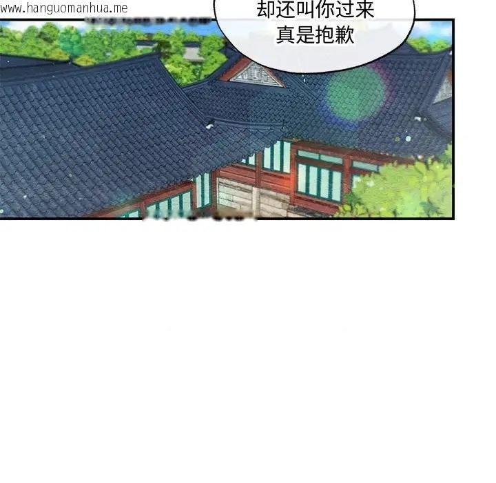 韩国漫画狂眼韩漫_狂眼-第24话在线免费阅读-韩国漫画-第15张图片