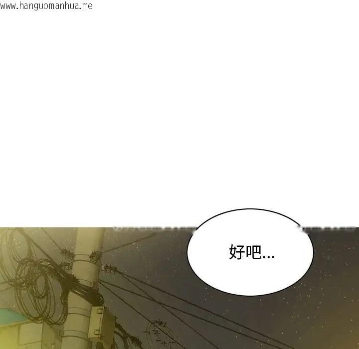 韩国漫画不可抗拒的吸引韩漫_不可抗拒的吸引-第18话在线免费阅读-韩国漫画-第19张图片