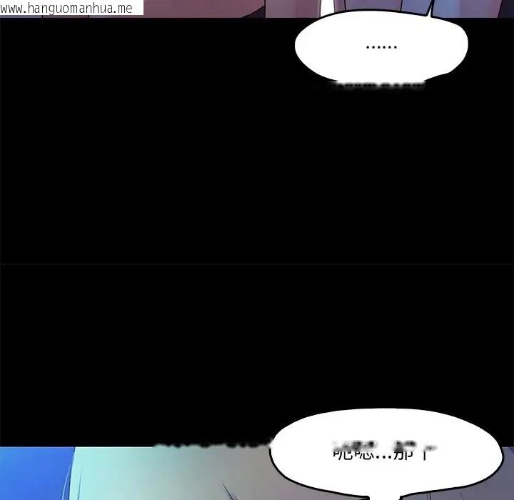 韩国漫画甜蜜的假期韩漫_甜蜜的假期-第3话在线免费阅读-韩国漫画-第74张图片