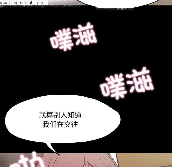 韩国漫画甜蜜的假期韩漫_甜蜜的假期-第1话在线免费阅读-韩国漫画-第31张图片