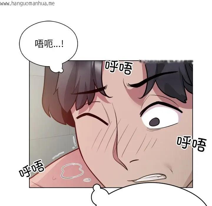 韩国漫画银行业务员的秘密韩漫_银行业务员的秘密-第7话在线免费阅读-韩国漫画-第83张图片