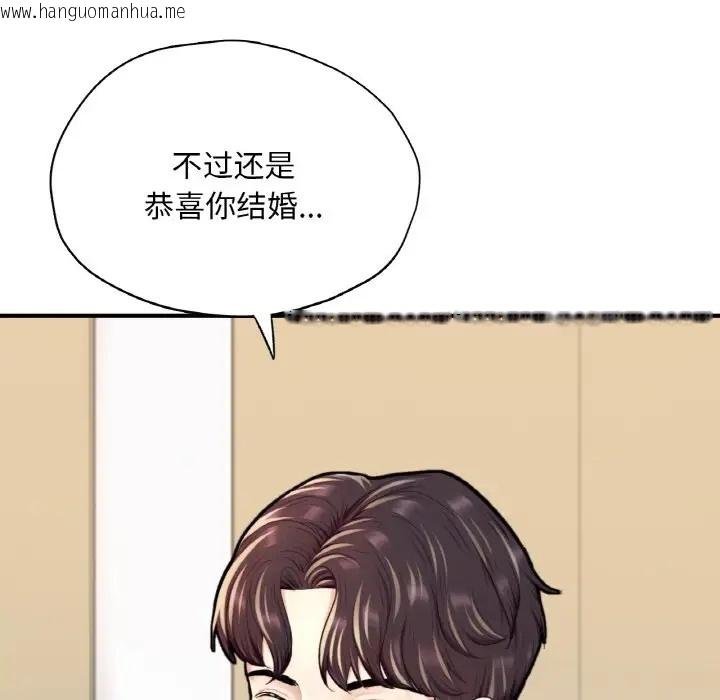 韩国漫画不想再当鲁蛇/成为人上人韩漫_不想再当鲁蛇/成为人上人-第24话在线免费阅读-韩国漫画-第191张图片