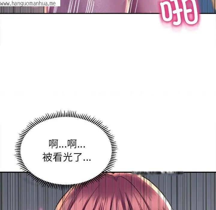 韩国漫画双面人韩漫_双面人-第26话在线免费阅读-韩国漫画-第122张图片