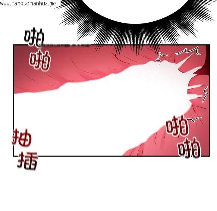 韩国漫画银行业务员的秘密韩漫_银行业务员的秘密-第7话在线免费阅读-韩国漫画-第43张图片