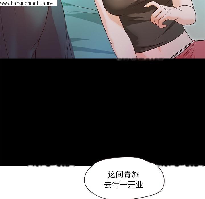 韩国漫画甜蜜的假期韩漫_甜蜜的假期-第2话在线免费阅读-韩国漫画-第114张图片