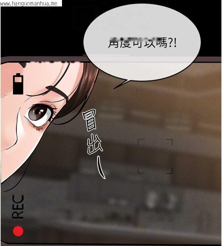 韩国漫画继母与继姐韩漫_继母与继姐-第36话-我不会让你等太久在线免费阅读-韩国漫画-第79张图片