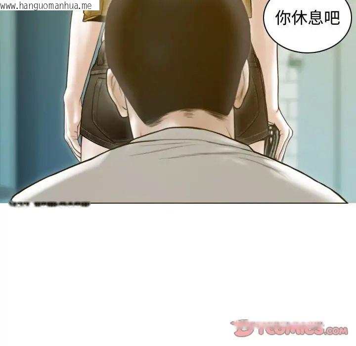 韩国漫画不可抗拒的吸引韩漫_不可抗拒的吸引-第18话在线免费阅读-韩国漫画-第12张图片