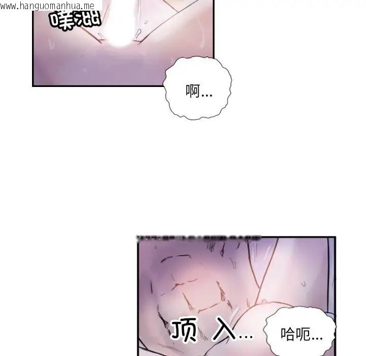 韩国漫画超能刑警韩漫_超能刑警-第4话在线免费阅读-韩国漫画-第8张图片