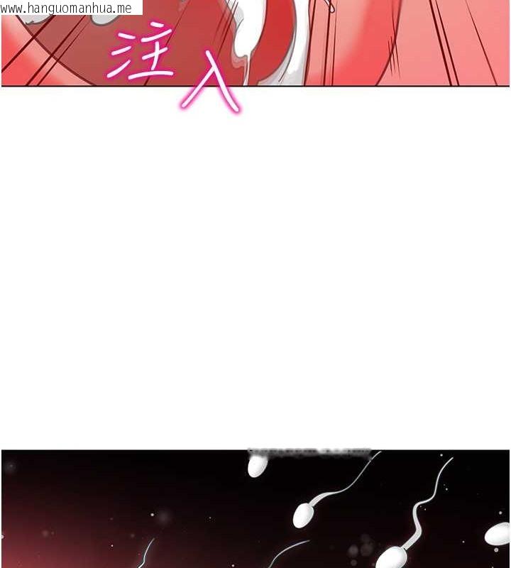 韩国漫画幼儿园老师们韩漫_幼儿园老师们-第53话-直射小腹的高射砲在线免费阅读-韩国漫画-第158张图片