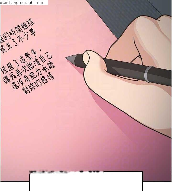 韩国漫画童颜继母韩漫_童颜继母-最终话-雪莉，我爱妳在线免费阅读-韩国漫画-第122张图片