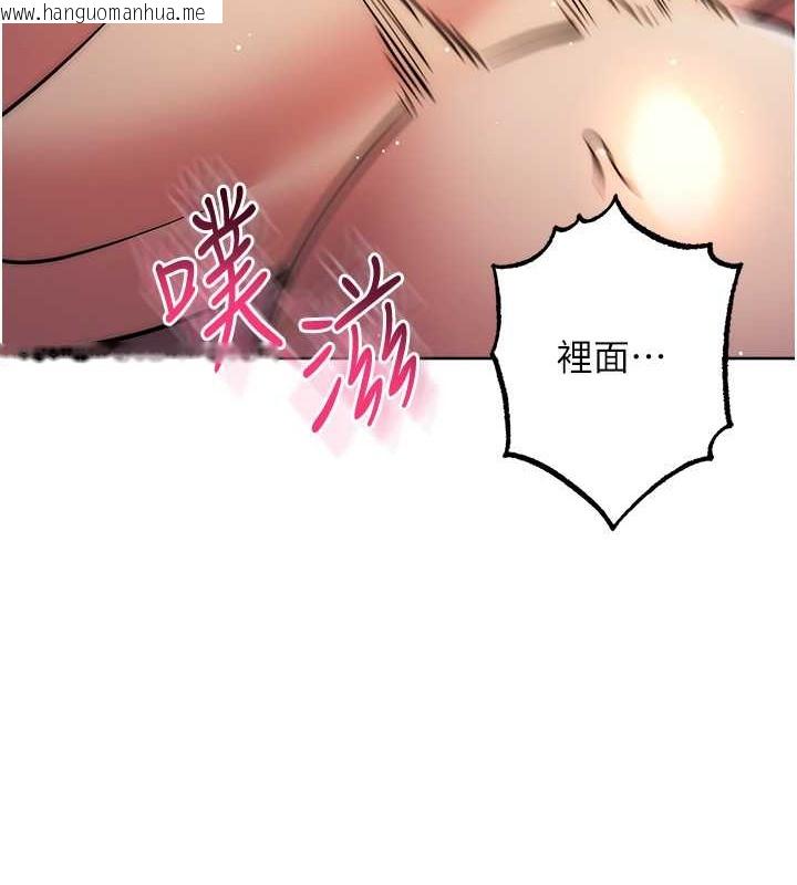 韩国漫画边缘人的复仇韩漫_边缘人的复仇-第40话-用窒息式性爱报复老公在线免费阅读-韩国漫画-第146张图片