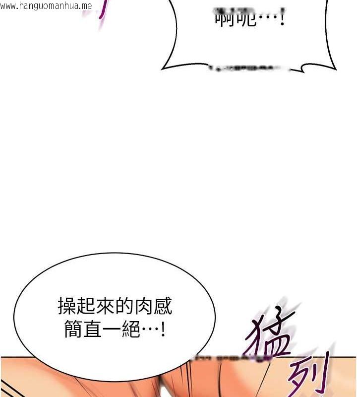 韩国漫画幼儿园老师们韩漫_幼儿园老师们-第53话-直射小腹的高射砲在线免费阅读-韩国漫画-第49张图片