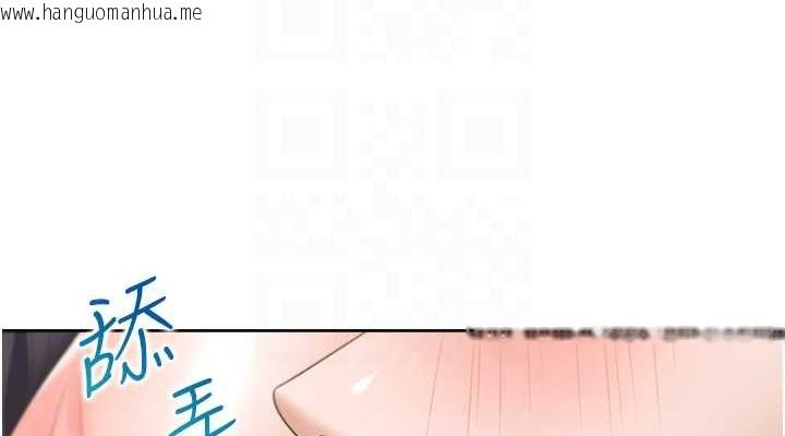 韩国漫画同居上下舖韩漫_同居上下舖-第94话-今天想射进去在线免费阅读-韩国漫画-第76张图片