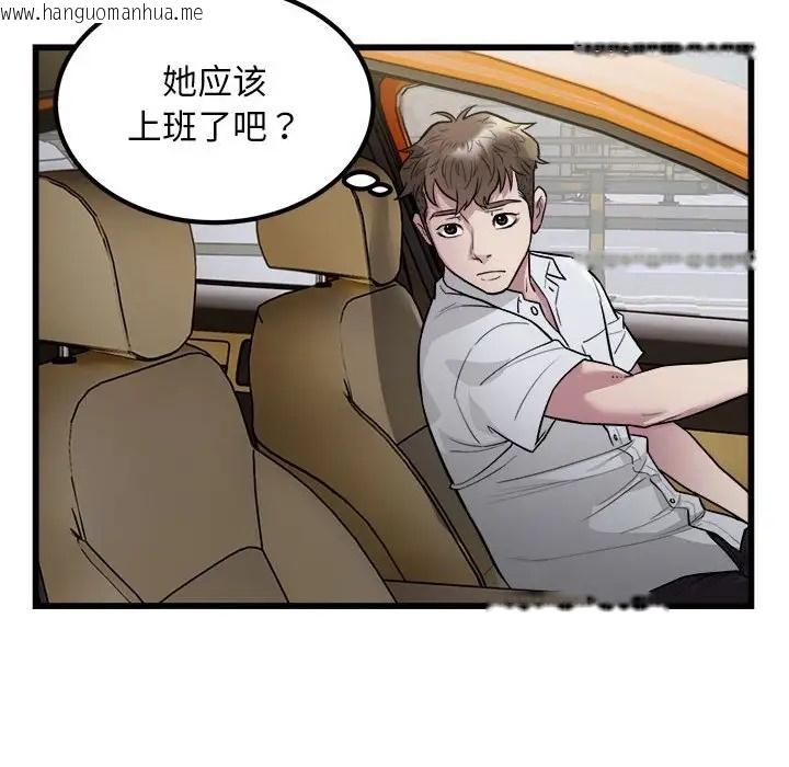 韩国漫画好运出租车/好运计程车韩漫_好运出租车/好运计程车-第23话在线免费阅读-韩国漫画-第15张图片