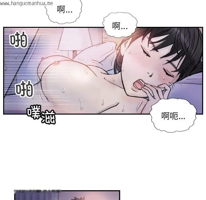 韩国漫画超能刑警韩漫_超能刑警-第4话在线免费阅读-韩国漫画-第12张图片