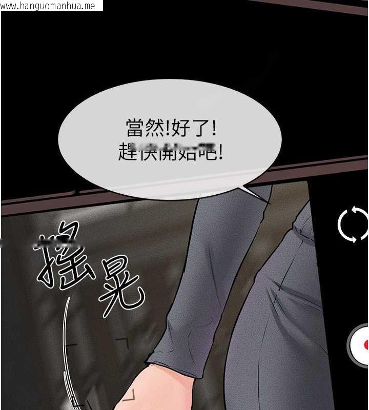 韩国漫画继母与继姐韩漫_继母与继姐-第36话-我不会让你等太久在线免费阅读-韩国漫画-第89张图片