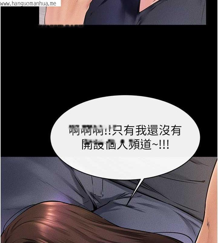 韩国漫画继母与继姐韩漫_继母与继姐-第36话-我不会让你等太久在线免费阅读-韩国漫画-第36张图片