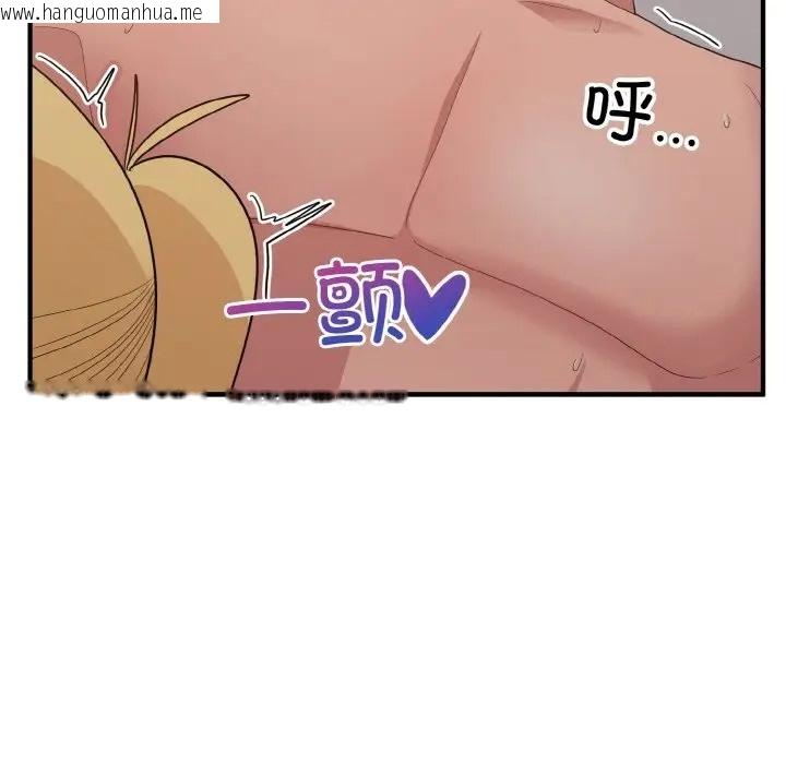 韩国漫画打脸的告白韩漫_打脸的告白-第11话在线免费阅读-韩国漫画-第115张图片