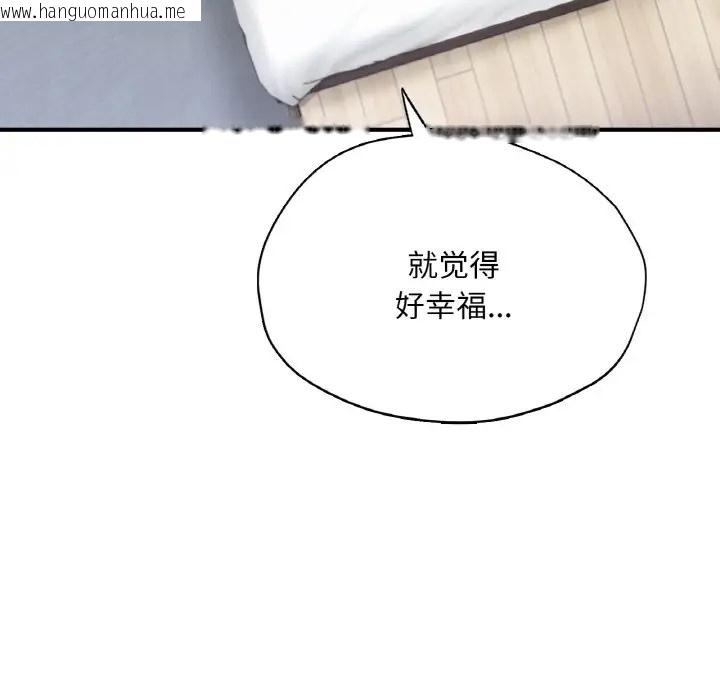 韩国漫画不想再当鲁蛇/成为人上人韩漫_不想再当鲁蛇/成为人上人-第24话在线免费阅读-韩国漫画-第212张图片