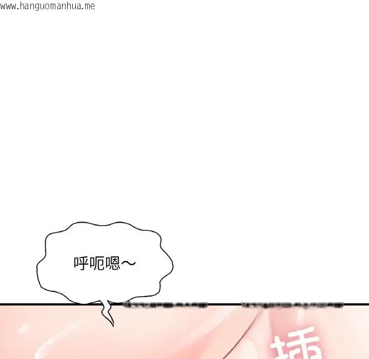 韩国漫画不想再当鲁蛇/成为人上人韩漫_不想再当鲁蛇/成为人上人-第24话在线免费阅读-韩国漫画-第45张图片