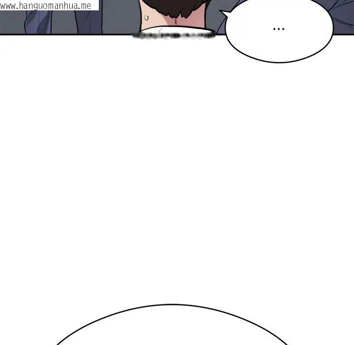 韩国漫画银行业务员的秘密韩漫_银行业务员的秘密-第7话在线免费阅读-韩国漫画-第122张图片