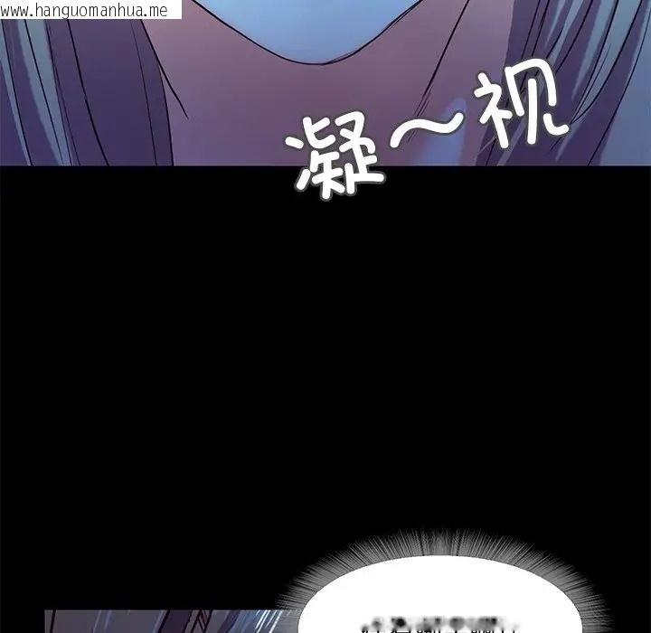 韩国漫画甜蜜的假期韩漫_甜蜜的假期-第3话在线免费阅读-韩国漫画-第141张图片