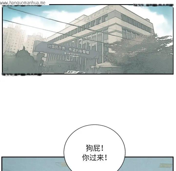 韩国漫画超能刑警韩漫_超能刑警-第4话在线免费阅读-韩国漫画-第40张图片