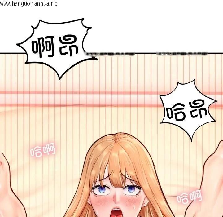 韩国漫画不想再当鲁蛇/成为人上人韩漫_不想再当鲁蛇/成为人上人-第24话在线免费阅读-韩国漫画-第69张图片