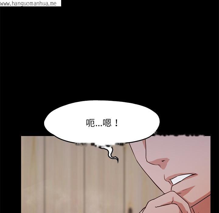 韩国漫画甜蜜的假期韩漫_甜蜜的假期-第1话在线免费阅读-韩国漫画-第261张图片