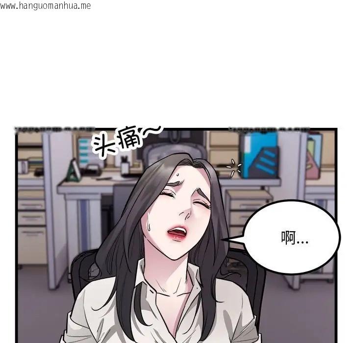 韩国漫画好运出租车/好运计程车韩漫_好运出租车/好运计程车-第23话在线免费阅读-韩国漫画-第9张图片