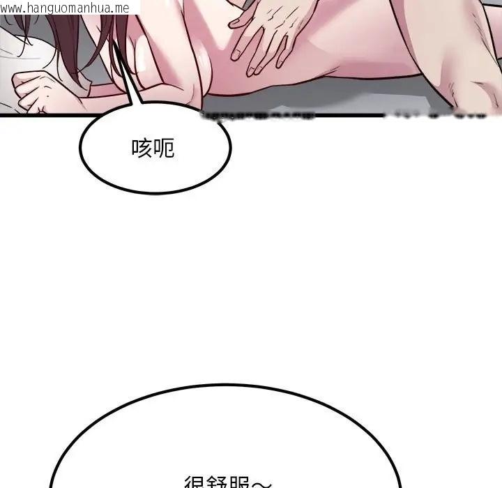 韩国漫画好运出租车/好运计程车韩漫_好运出租车/好运计程车-第23话在线免费阅读-韩国漫画-第85张图片