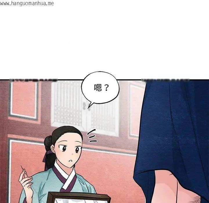 韩国漫画狂眼韩漫_狂眼-第24话在线免费阅读-韩国漫画-第60张图片