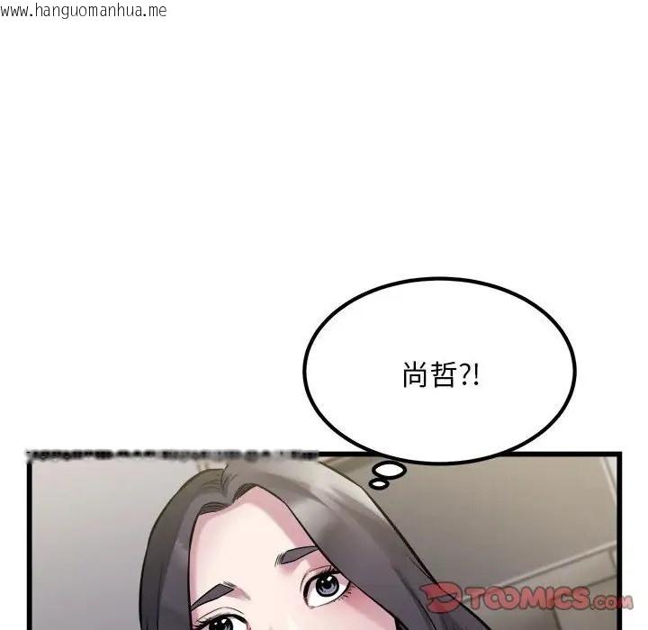 韩国漫画好运出租车/好运计程车韩漫_好运出租车/好运计程车-第23话在线免费阅读-韩国漫画-第20张图片