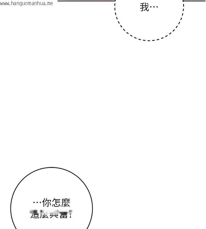 韩国漫画边缘人的复仇韩漫_边缘人的复仇-第40话-用窒息式性爱报复老公在线免费阅读-韩国漫画-第61张图片