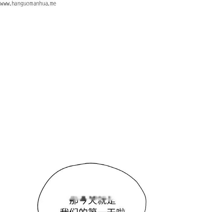 韩国漫画不想再当鲁蛇/成为人上人韩漫_不想再当鲁蛇/成为人上人-第24话在线免费阅读-韩国漫画-第156张图片