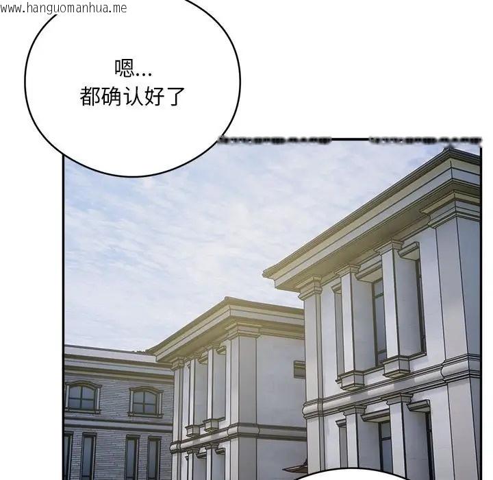 韩国漫画银行业务员的秘密韩漫_银行业务员的秘密-第7话在线免费阅读-韩国漫画-第101张图片